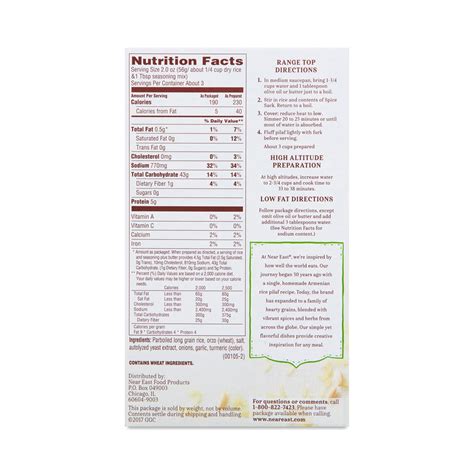 How many protein are in rice pilaf 3 oz - calories, carbs, nutrition