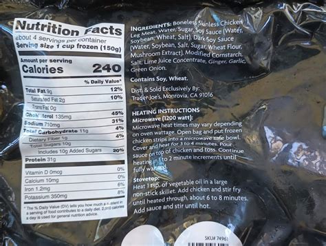 How many protein are in sauce bbq teriyaki 2 oz ladle - calories, carbs, nutrition