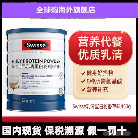 How many protein are in vanilla & chocolate cone - calories, carbs, nutrition