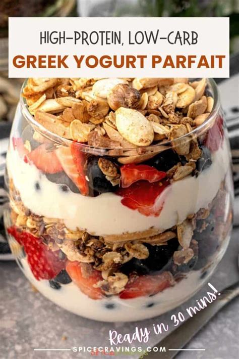 How many protein are in yogurt parfait 9 oz almond pomegranate berry greek vanilla - calories, carbs, nutrition