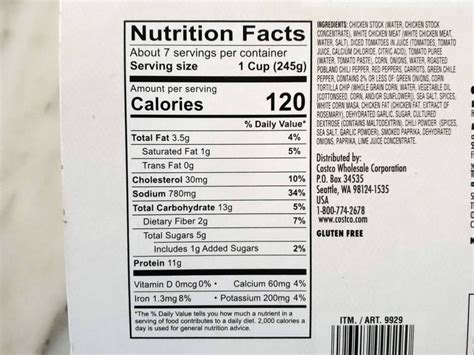 How many sugar are in chicken tortilla soup 12 oz - calories, carbs, nutrition