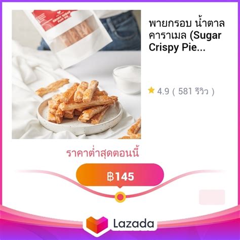 How many sugar are in crispy cos & smoked bacon salad with creamy caesar dressing - calories, carbs, nutrition