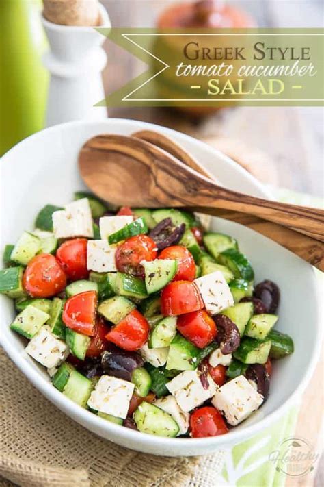 How many sugar are in greek tomato cucumber salad - calories, carbs, nutrition