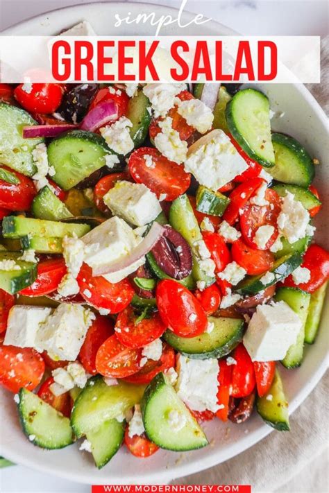 How many sugar are in mediterranean salad (19980.0) - calories, carbs, nutrition