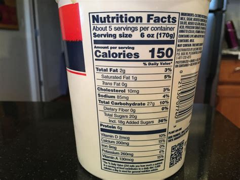 How many sugar are in orange vanilla yogurt - calories, carbs, nutrition