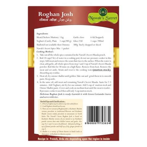 How many sugar are in roghan josh - calories, carbs, nutrition