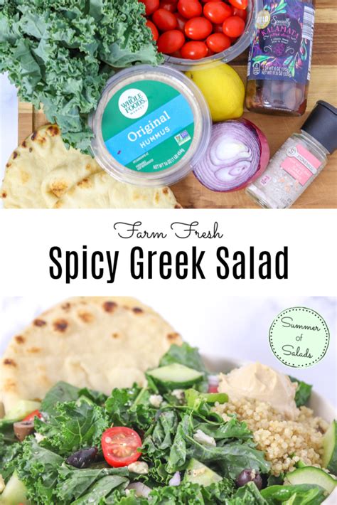 How many sugar are in spicy greek salad - calories, carbs, nutrition