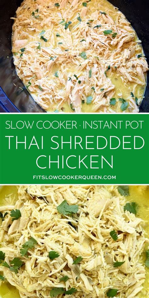 How much fat is in chicken breast rndm nice thai shredded #16 scoop - calories, carbs, nutrition