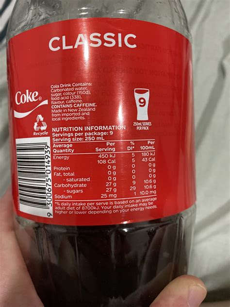 How much fat is in coke - calories, carbs, nutrition