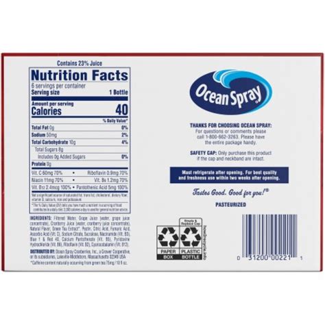 How much fat is in cran-energy - calories, carbs, nutrition