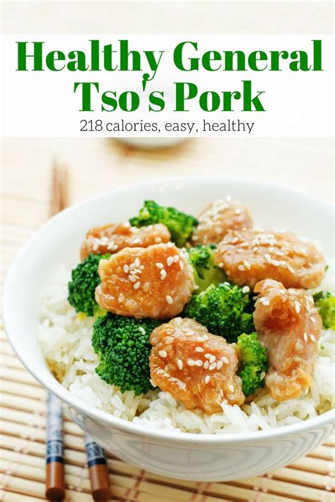 How much fat is in general tso's pork - calories, carbs, nutrition