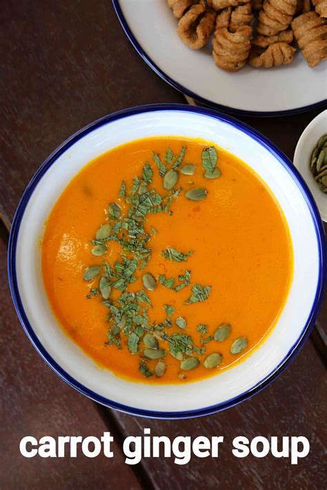 How much fat is in ginger carrot soup - calories, carbs, nutrition