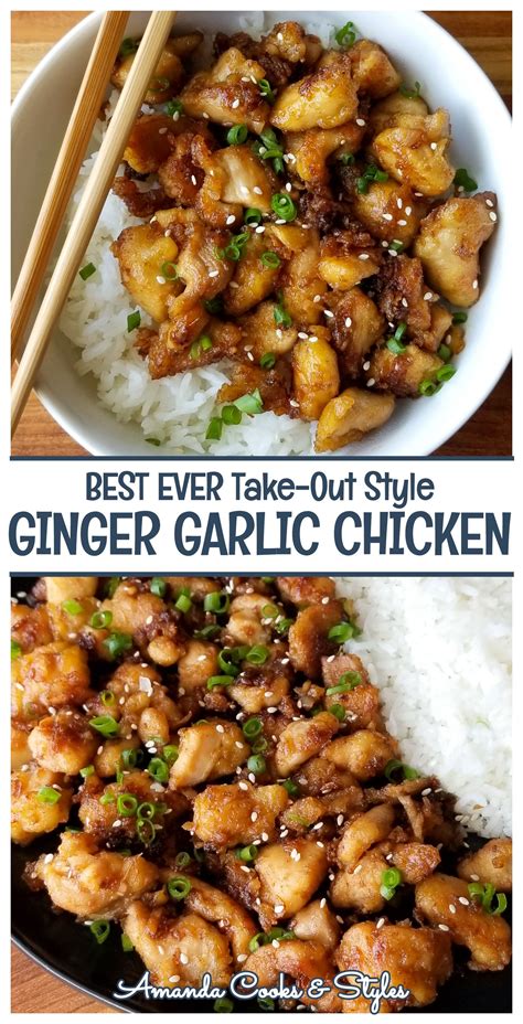 How much fat is in ginger garlic chicken - calories, carbs, nutrition