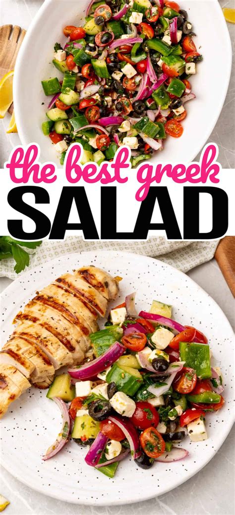 How much fat is in great greek salad - calories, carbs, nutrition