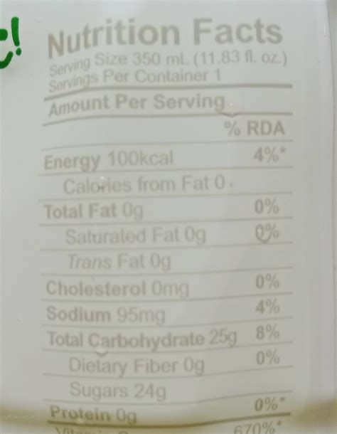 How much fat is in lemon squeeze juice drink - calories, carbs, nutrition