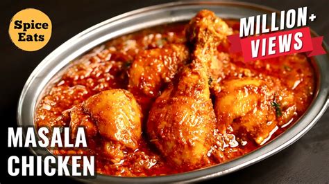 How much fat is in masala chicken & grape salad - calories, carbs, nutrition