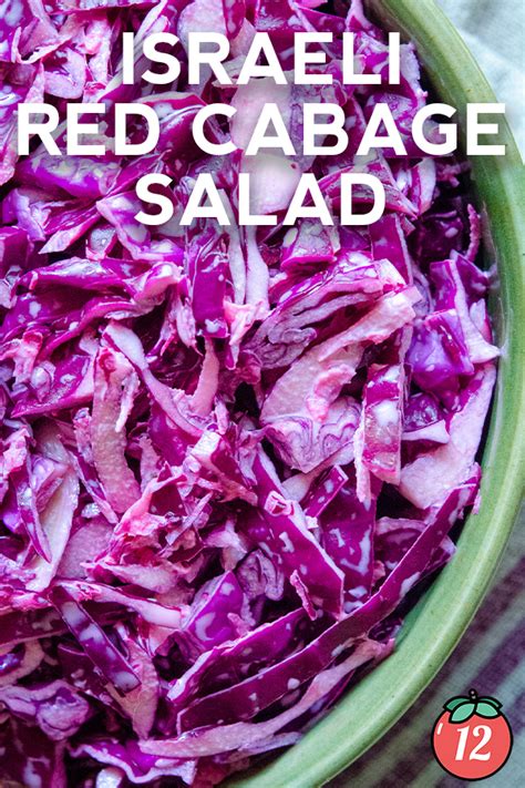 How much fat is in mediterranean deli israeli red cabbage - calories, carbs, nutrition