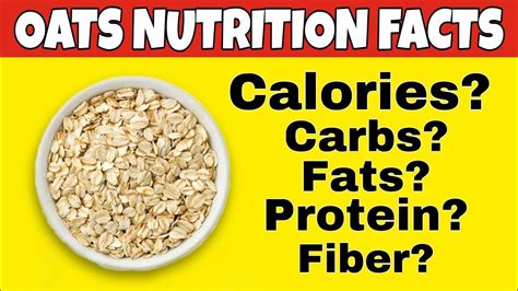 How much fat is in oatmeal crisp - calories, carbs, nutrition