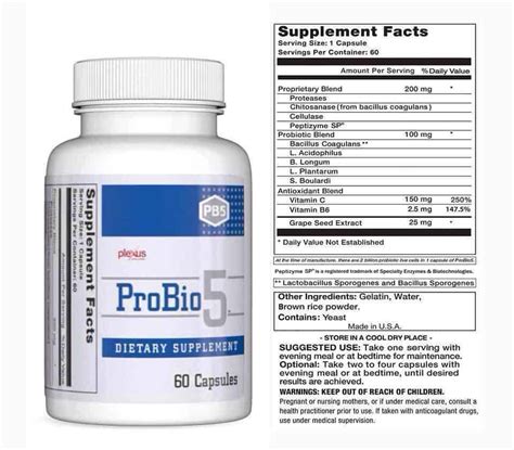 How much fat is in probio5 - calories, carbs, nutrition