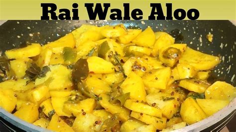 How much fat is in rai aloo potatoes - calories, carbs, nutrition