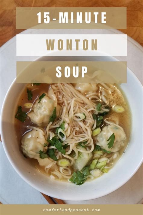 How much fat is in wonton soup - calories, carbs, nutrition