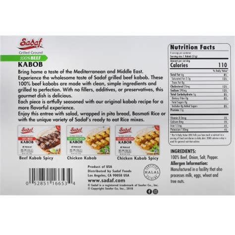 Beef Kabob - calories, carbs, nutrition