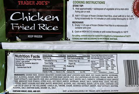 Chicken Fried Rice - calories, carbs, nutrition