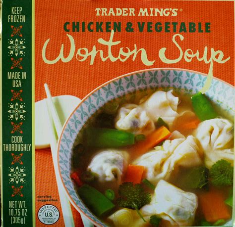 Chicken & Vegetable Wonton Soup - calories, carbs, nutrition