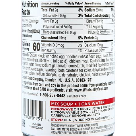 Chicken Wing Soup - SMALL - calories, carbs, nutrition