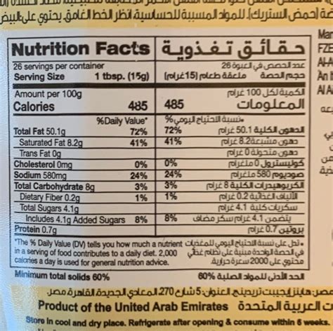 Chipotle Mayonnaise, Seasoned - calories, carbs, nutrition