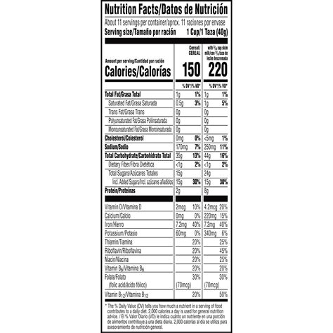 Chocolate Krispie Bar - calories, carbs, nutrition