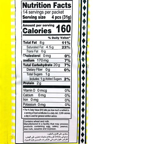 Cream Cracker - calories, carbs, nutrition