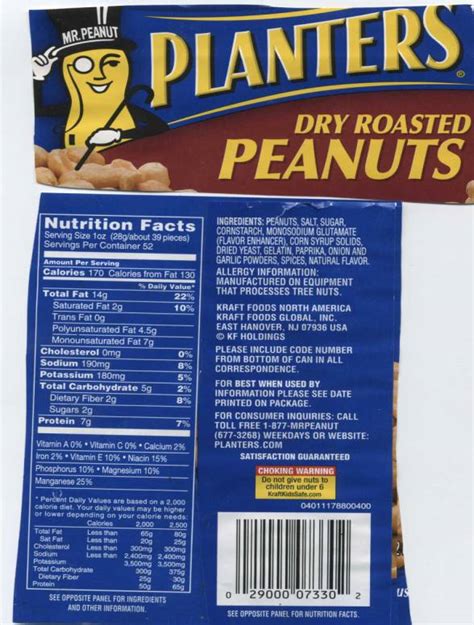 Dry Roasted Peanuts - calories, carbs, nutrition