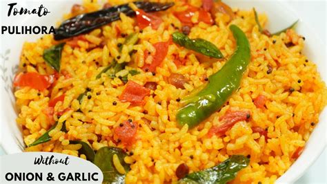 Ghurkha Style Tomato Rice - calories, carbs, nutrition