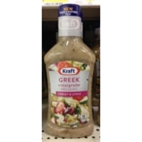 Greek Vinaigrette (11244.1) - calories, carbs, nutrition