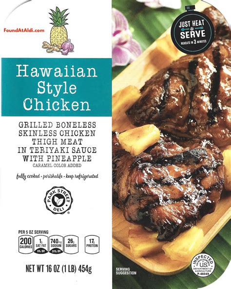 Hawaiian Style Chicken - calories, carbs, nutrition