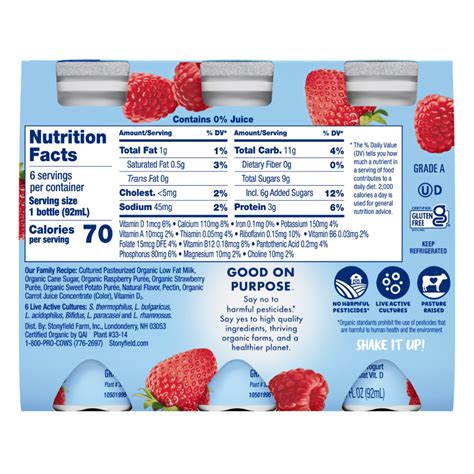 Kids Yogurt - calories, carbs, nutrition