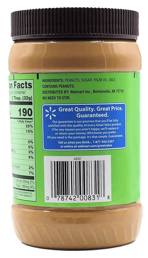 Organic Creamy Natural Peanut Butter - calories, carbs, nutrition