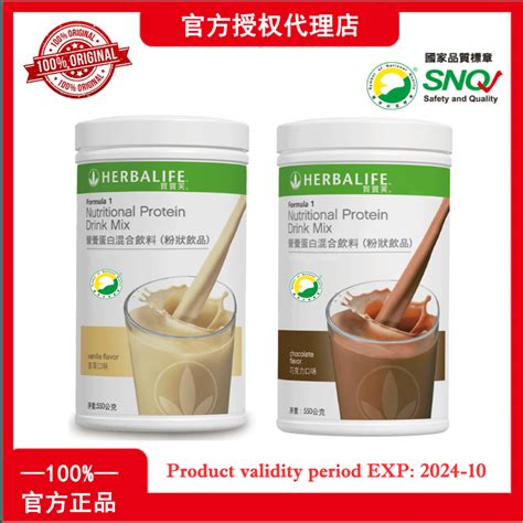 Protein Drink Mix Choc - calories, carbs, nutrition