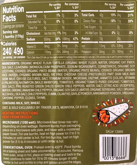 Rice, Bean &cheese Burrito - calories, carbs, nutrition