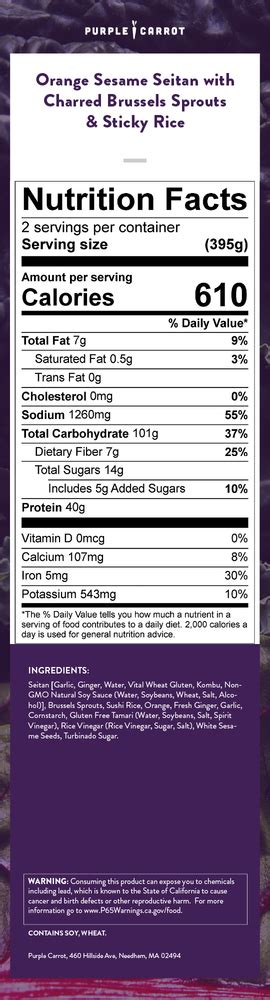 Rice Noodles with Seitan and Vegetables - calories, carbs, nutrition