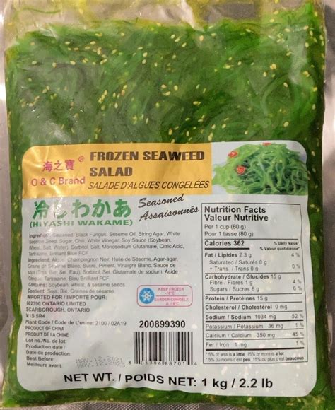 Seaweed Salad CONV 1 oz - calories, carbs, nutrition