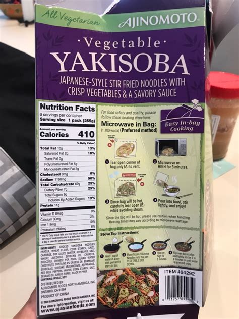 Yaki Soba - calories, carbs, nutrition